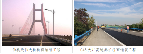 ���ް��人��·�������޹�˾