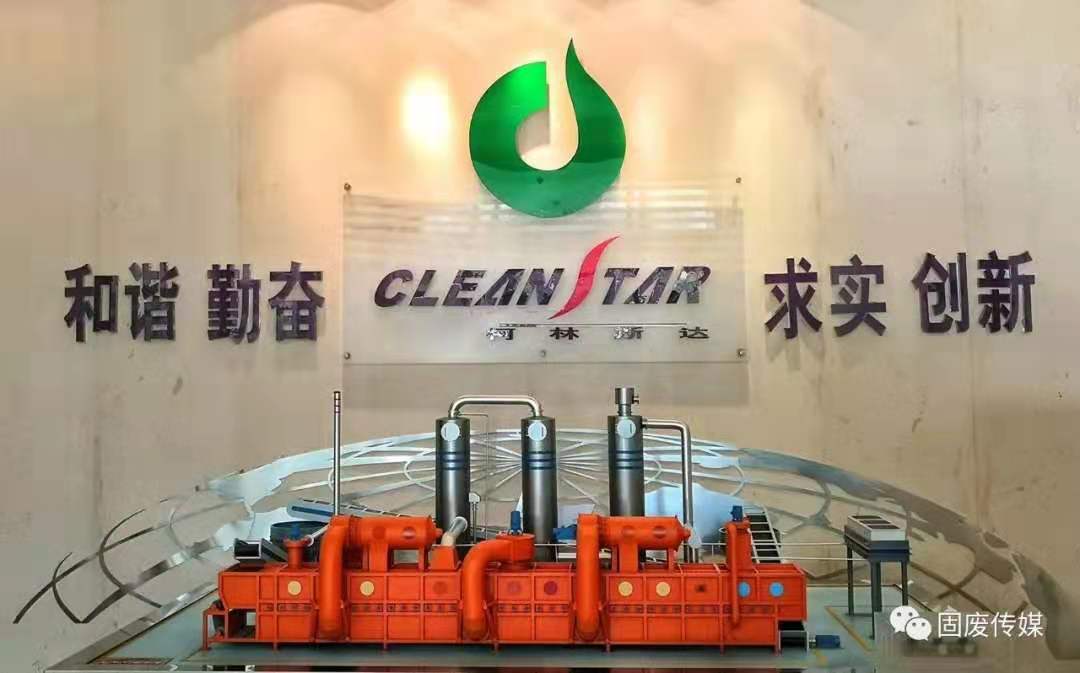 ��������˹��Ƽ���չ���޹�˾